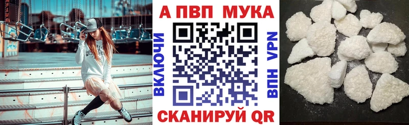 Где можно купить наркотики Королёв A-PVP  Каннабис  МЕФ  ГАШИШ 