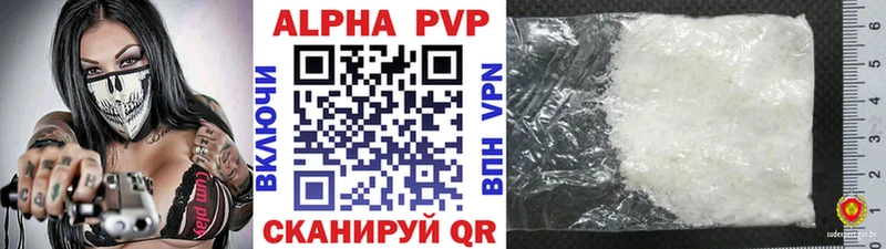 дарнет шоп  Королёв  A PVP СК 