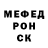 Кетамин VHQ Nicoleta Anitoi