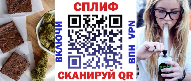Cannafood конопля  Королёв 