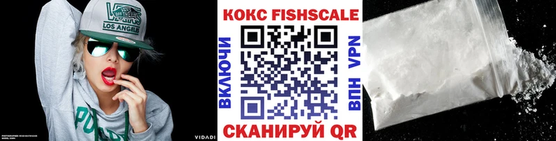 КОКАИН VHQ  omg онион  Королёв 