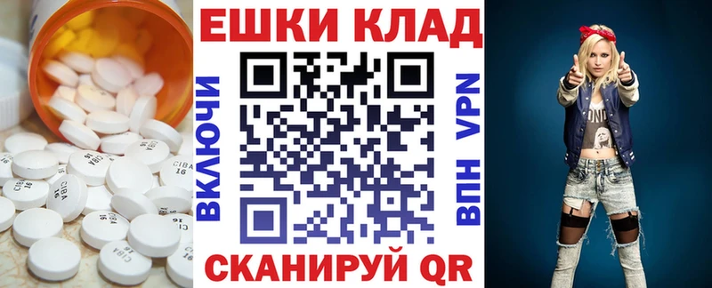 ЭКСТАЗИ Дубай  Королёв 