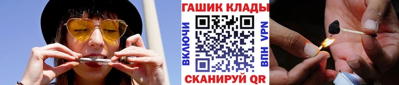 Гашиш ice o lator где найти наркотики Королёв