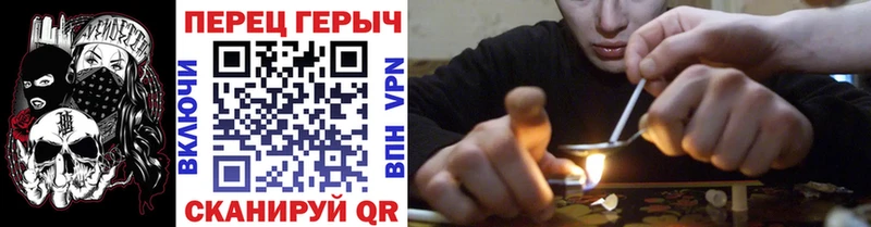 цены Королёв ГЕРОИН Афган