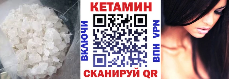 КЕТАМИН ketamine  МЕГА tor  Королёв  цена  