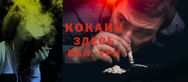 мефедрон VHQ Алексеевка