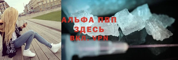 мефедрон VHQ Алексеевка