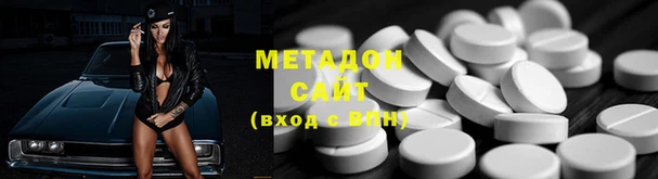 мефедрон VHQ Алексеевка