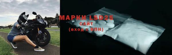 ALPHA-PVP Няндома