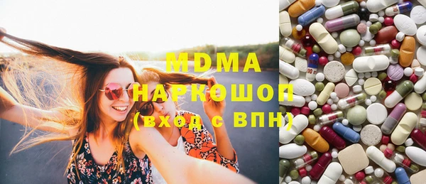 мефедрон VHQ Алексеевка