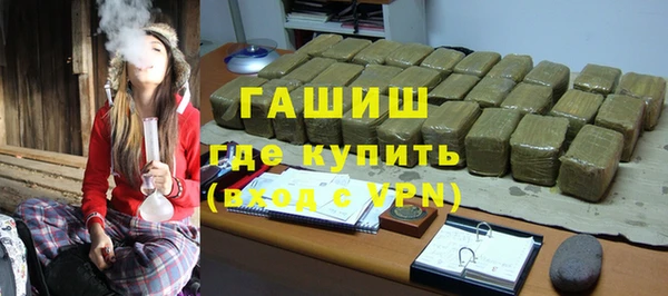 молекула духа Алзамай