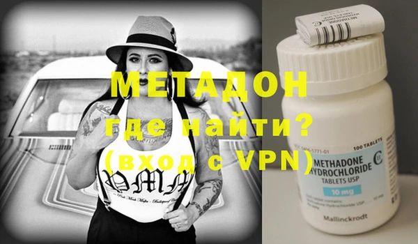 мефедрон VHQ Алексеевка