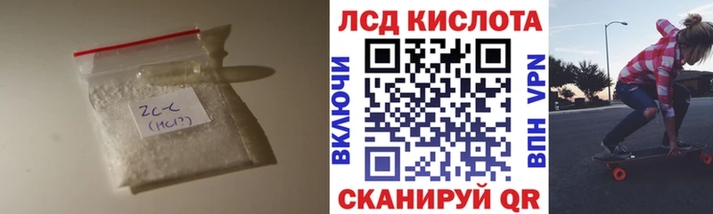 LSD-25 экстази кислота  Королёв 