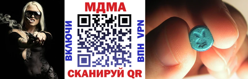 MDMA кристаллы  Королёв 