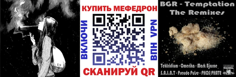 ссылка на мегу ТОР  дарнет шоп  Королёв  Мефедрон 4 MMC 