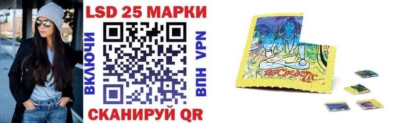 Марки 25I-NBOMe 1,8мг Королёв