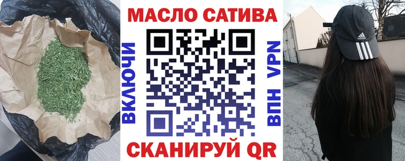 закладки  Королёв  ТГК THC oil 